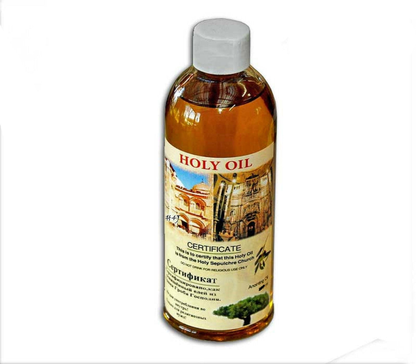 Certificated Blessed 60 Ml S Bottle Of Holy Land Anointing Oil From Jerusalem Beauty & Personal Care Religious Items