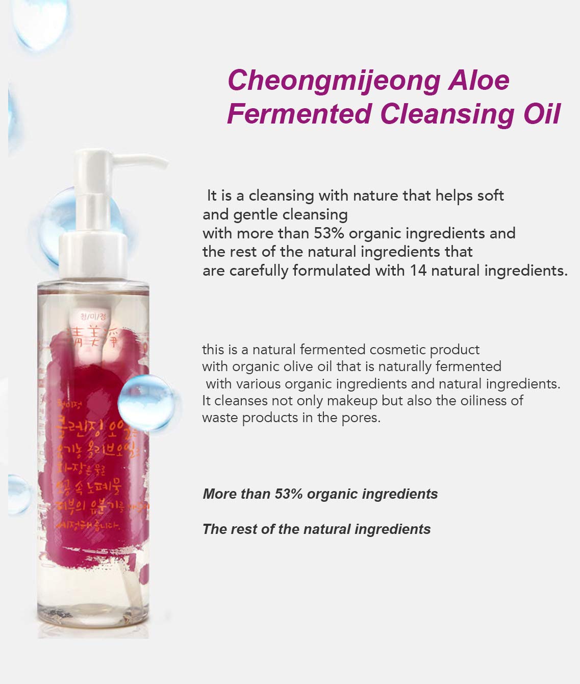 Chungmijung Aloe Fermentation Cleansing Oil Beauty & Personal Care ChungMiJung