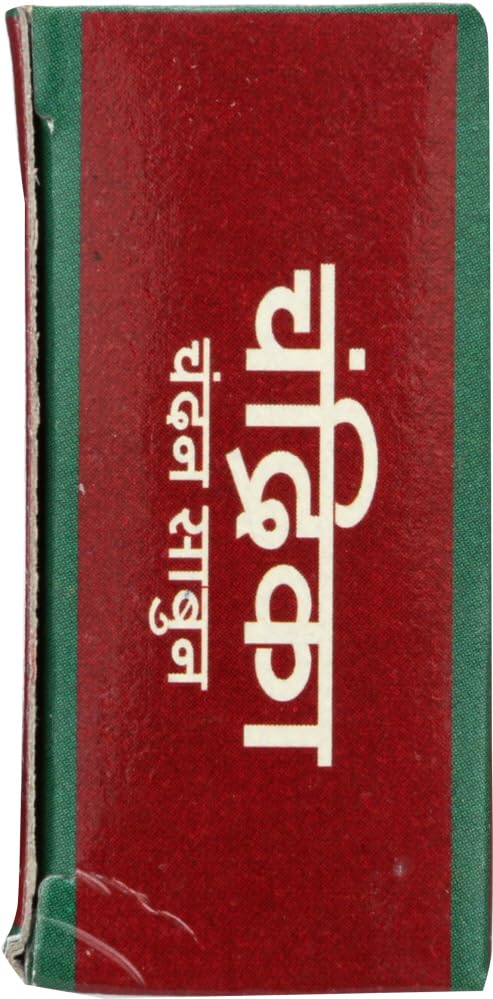 Chandrika Soap Sandal Soap -- 75 g - 2pc by Chandrika Beauty & Personal Care Chandrika
