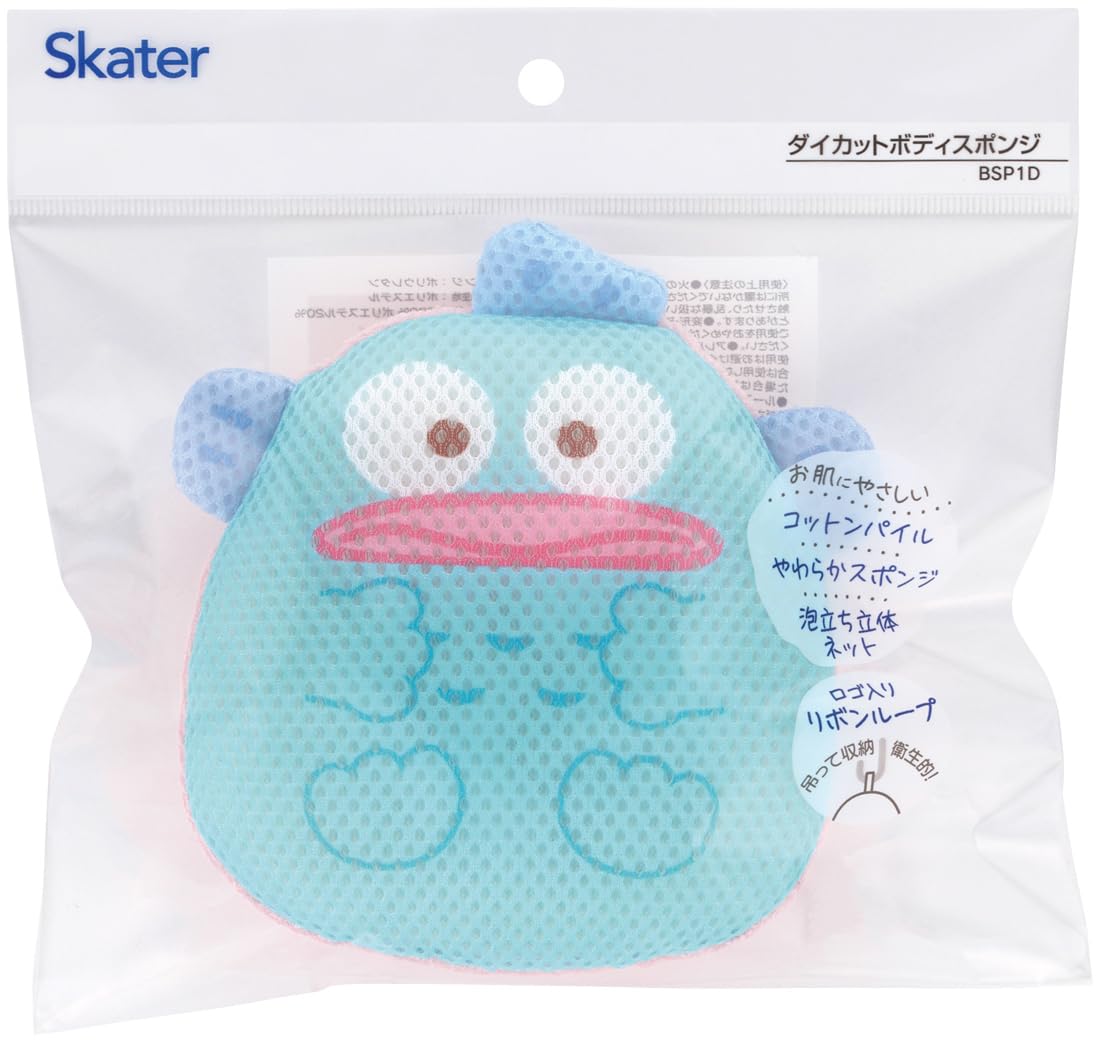 Skater BSP1D-A Body Sponge, Die Cut, Hungyodon, Squishy Design, Sanrio Beauty and Personal Care Skater