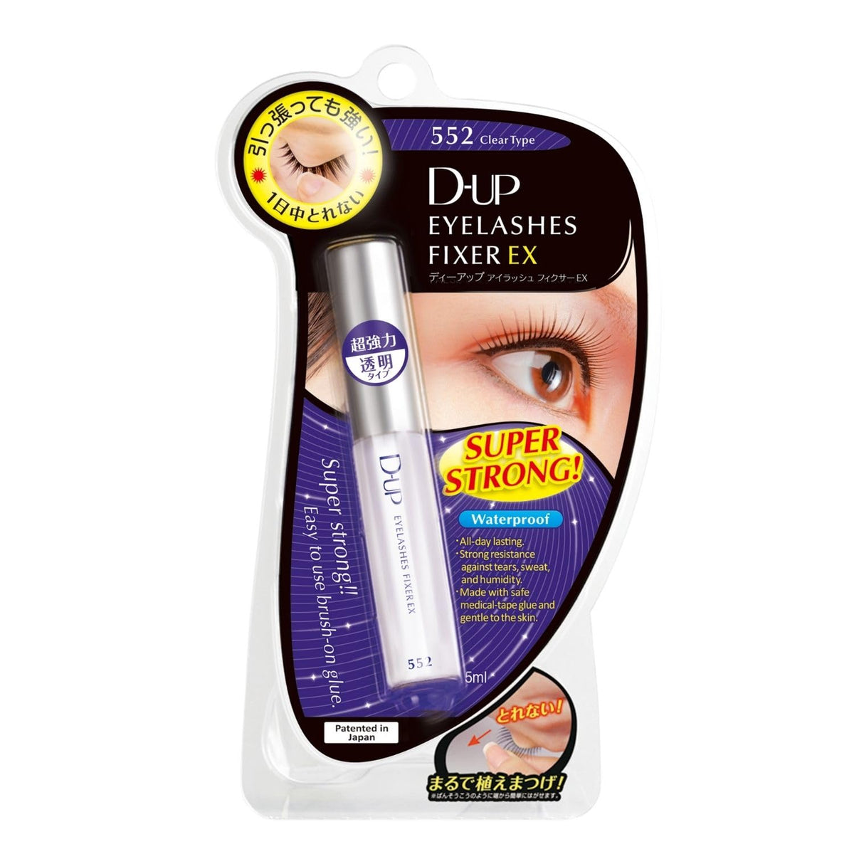 D-UP Eyelash Glue for Sensitive Eyes, Lash Extension Glue for Fake Lashes, Self Adhesive Lashes, Medical Grade, Made in Korea, Clear EX 552