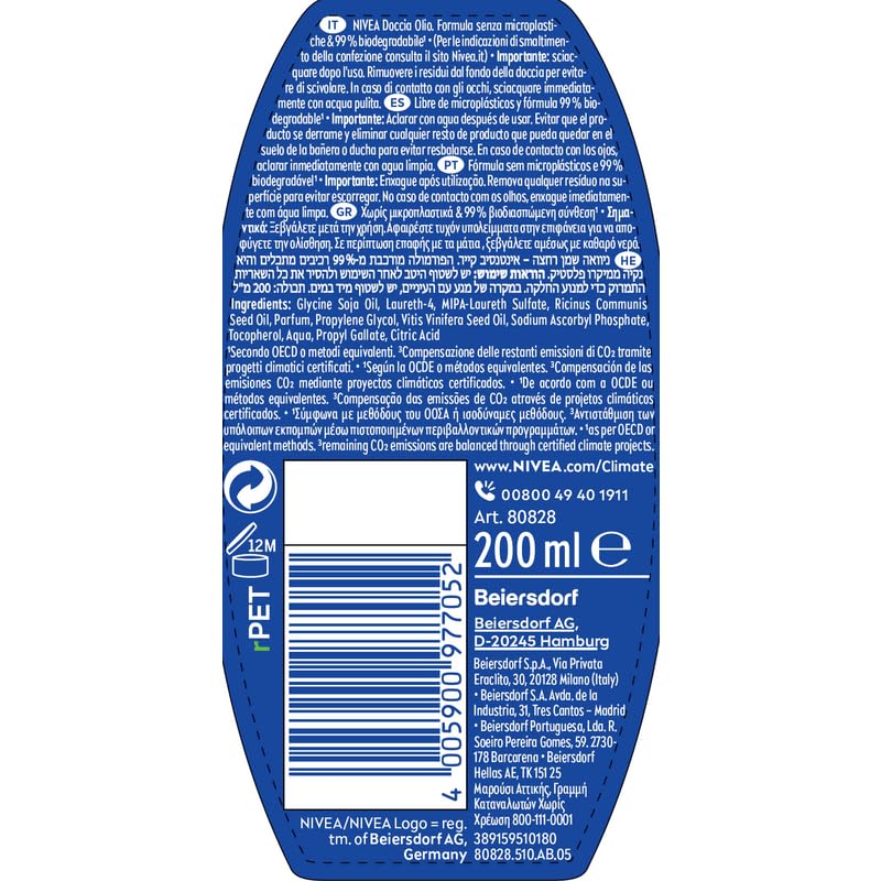 Nivea Rich Care Intensive Nourishing Shower Oil 200 ml Beauty and Personal Care NIVEA