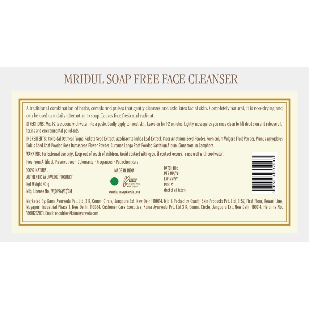 Kama Ayurveda Mridul Soap-Free Face Cleanser, 40g Beauty & Personal Care KAMA AYURVEDA