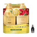 Limited Edition Premium Repair Shampoo and Conditioner Set Bundle with Hair Serum (10ml), Paraben Free, Camellia Scent Beauty & Personal Care SOFIA BY ODE