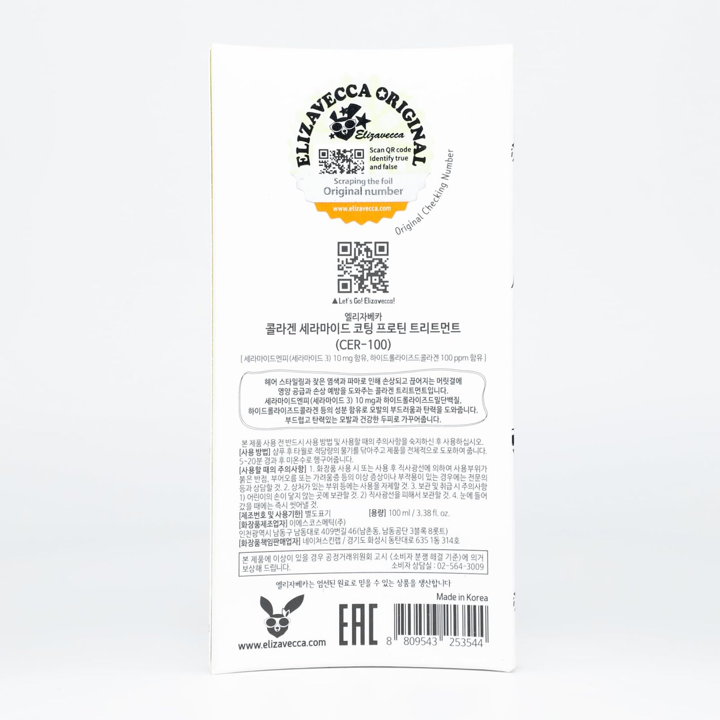 Elizavecca cer-100 collagen coating hair protein treatment 100ml Beauty and Personal Care Elizavecca
