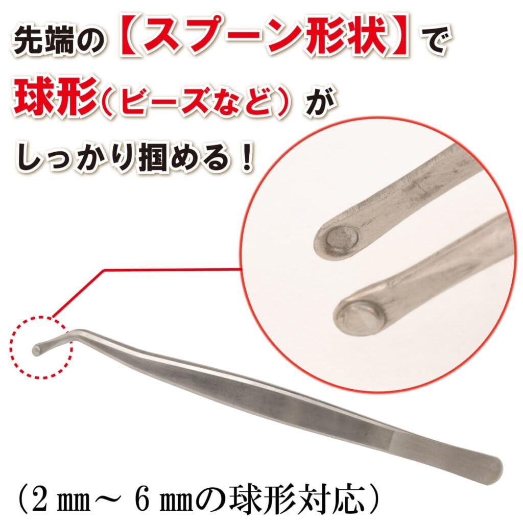 Minnesima Bead Tweezers (F-20) Beauty and Personal Care Mineshima