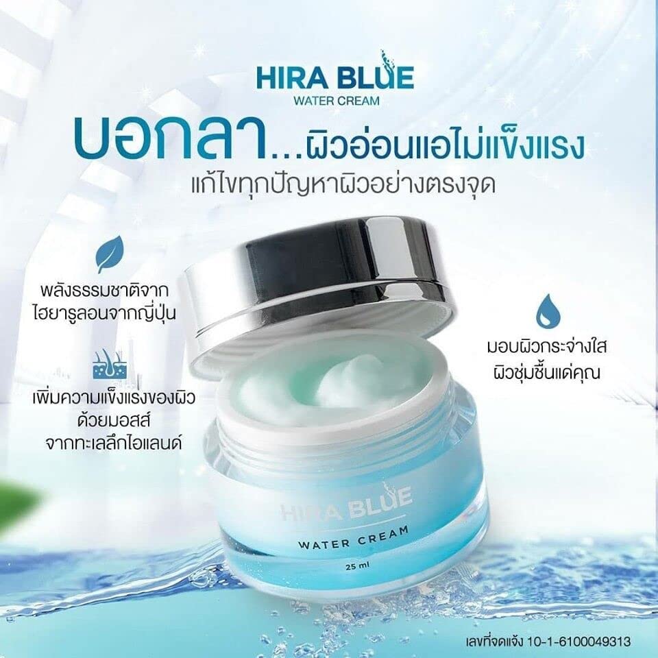 DOK MAI Hira Blue Water Face Cream, Ultra Moisturizing 25 ml Beauty & Personal Care DOK MAI