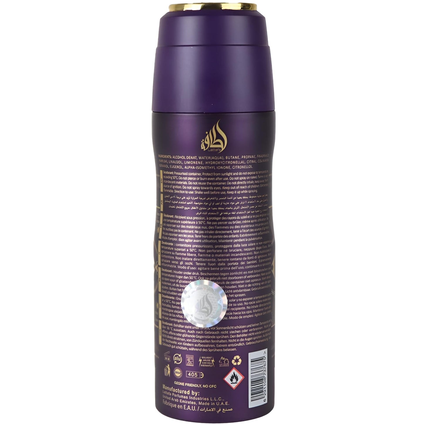Lattafa Bade'e Al Oud Amethyst - Floral, Spicy, Woody, Sweet - Perfumed Deodorant Spray for Unisex, 6.67 Ounce / 200 ml Beauty and Personal Care Lattafa