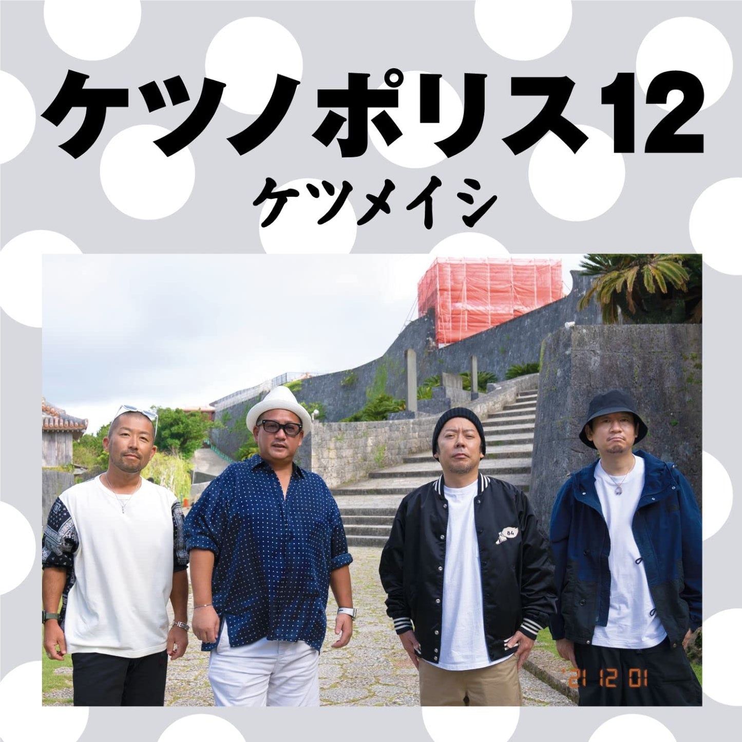 ??????12(CD+Blu-ray) Beauty and Personal Care avex trax