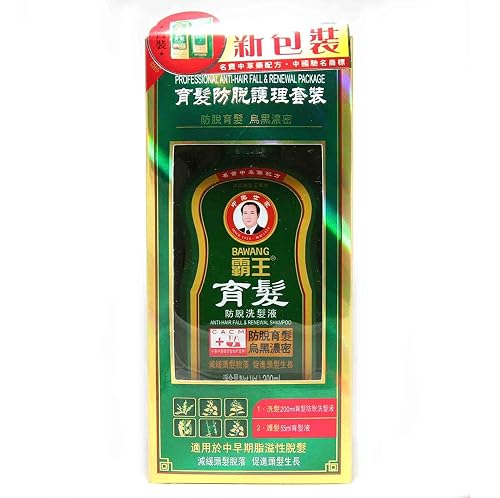 Bawang Anti-hair Fall (200ml) & Hair Renewal Liquid Package (55ml) Beauty & Personal Care Bawang
