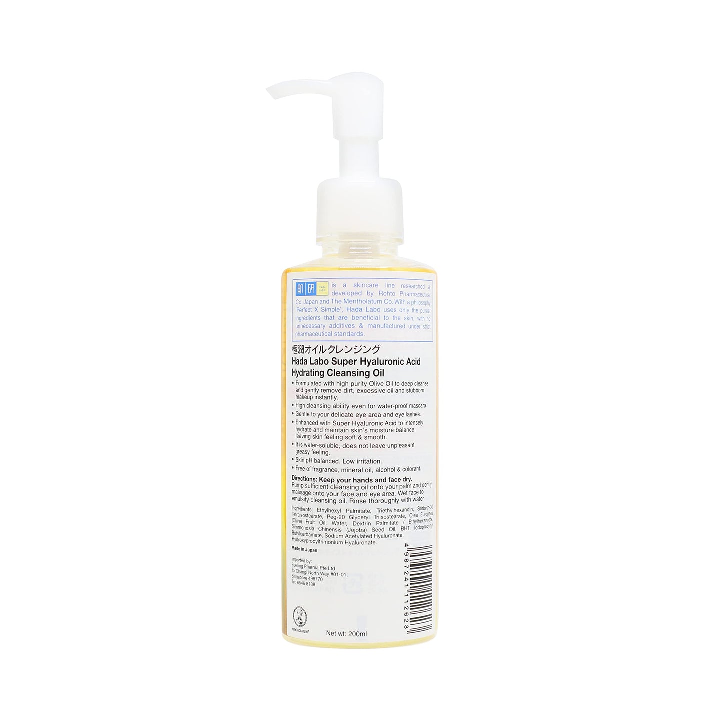ROHTO Hadalabo Gokujun Cleansing Oil 200ml Beauty & Personal Care ROHTO