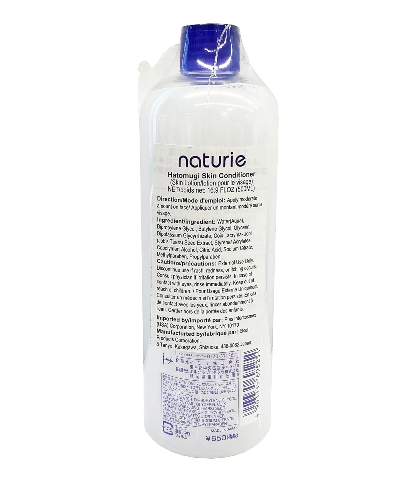 Imju Naturie Hatomugi Skin Conditioner Job's Tears Lotion 500ml Beauty & Personal Care SOFIA BY ODE
