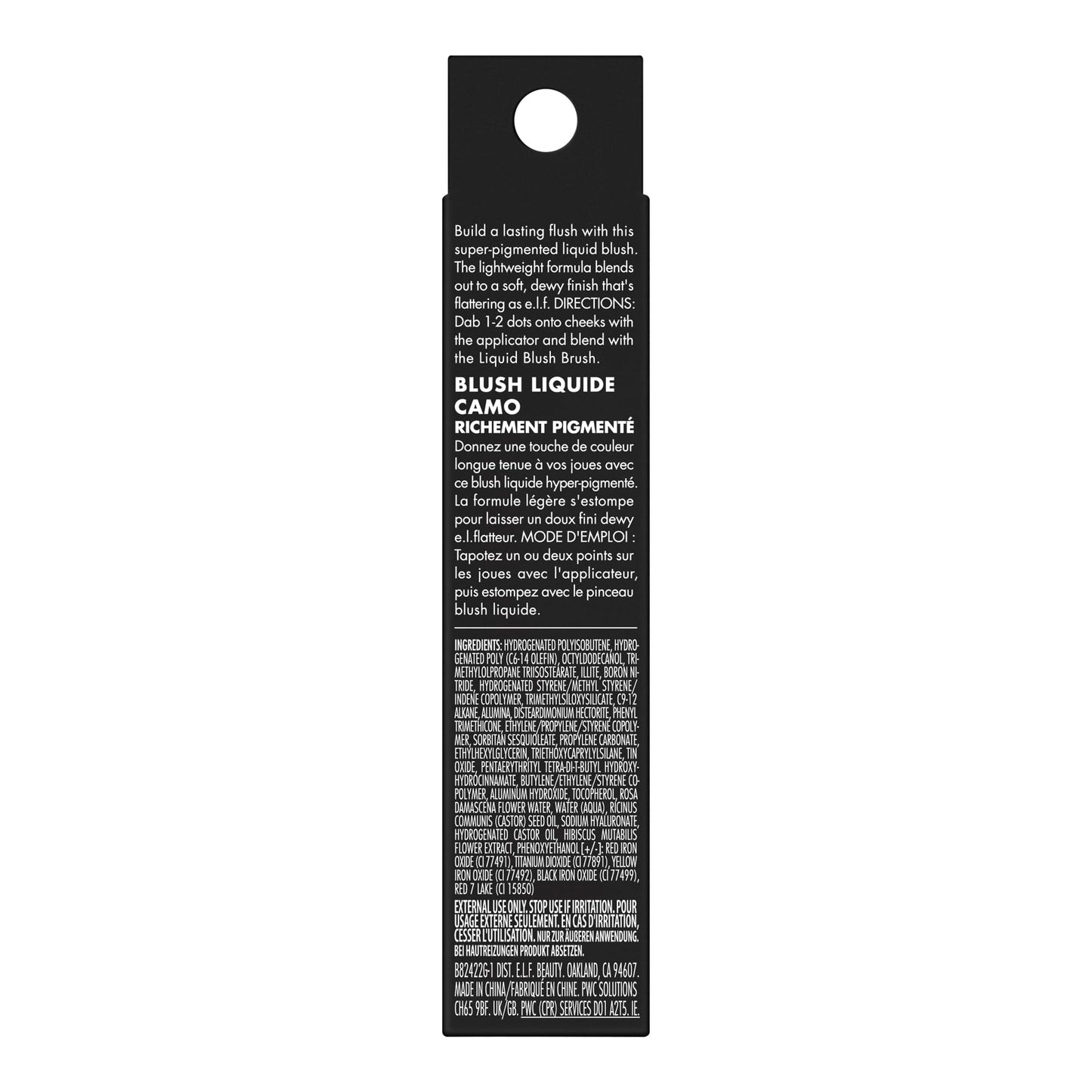 e.l.f. Studio Minty Lip Gloss 82422 Nashville Beauty & Personal Care e.l.f.
