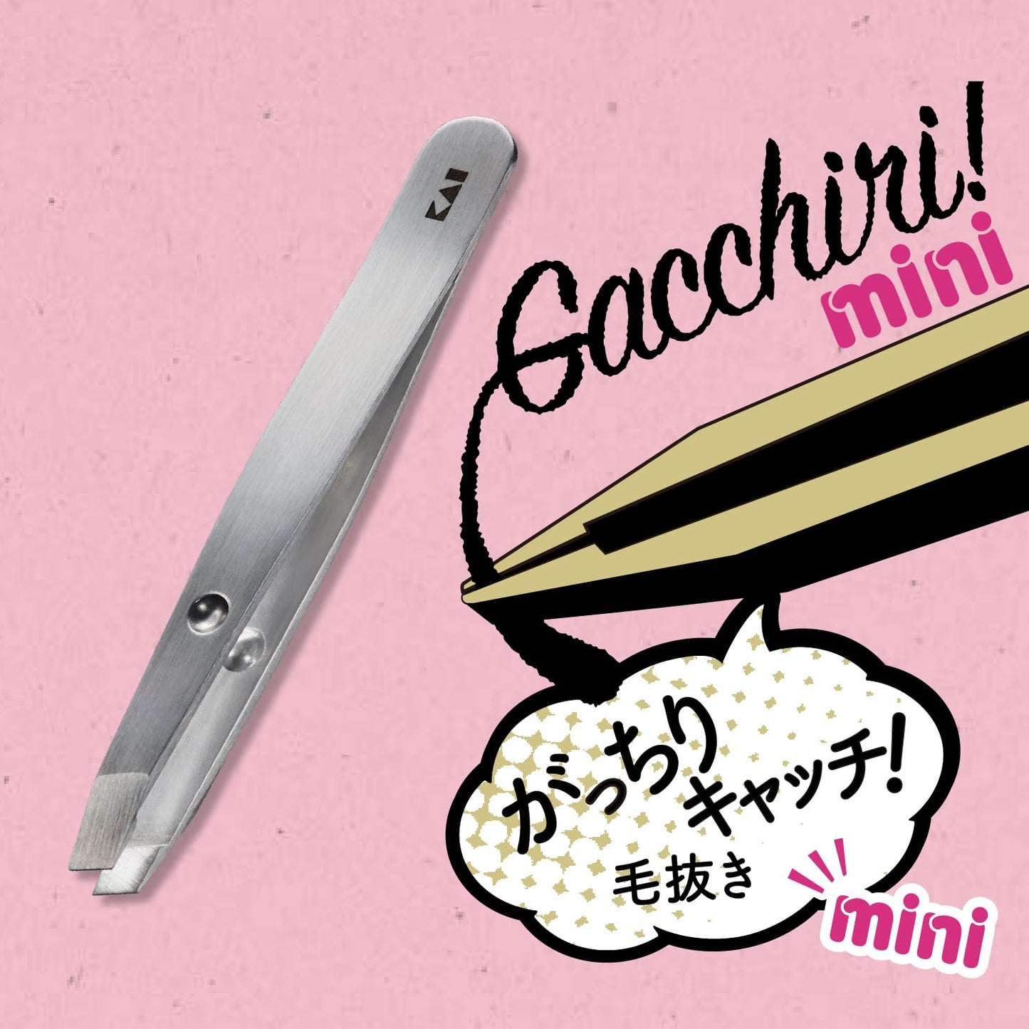 KAI KQ3219 Tweezers, Tight Catch Tweezers, Mini Size Beauty and Personal Care KAI