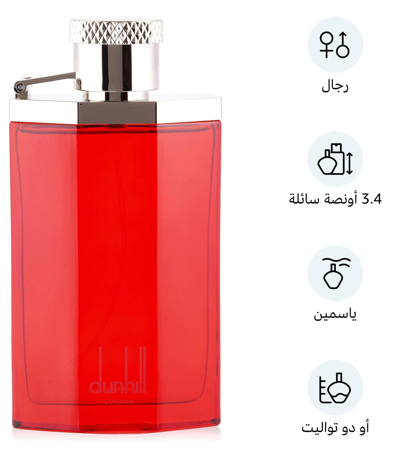 Dunhill Desire By Alfred Dunhill For Men. Eau De Toilette Spray 3.4 Ounces, Red Beauty & Personal Care Alfred Dunhill