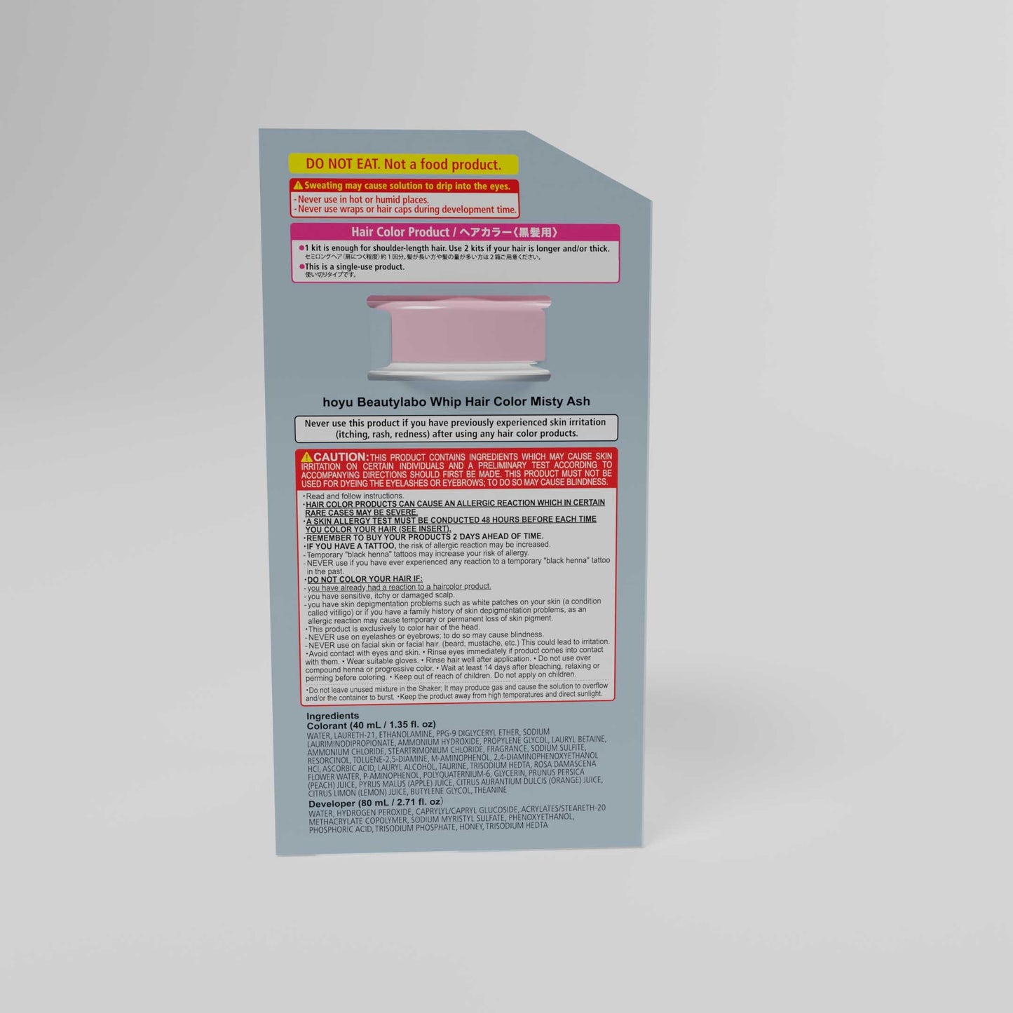 Hoyu Beautylabo Whip Misty Ash - 2 Pack Beauty & Personal Care Hoyu