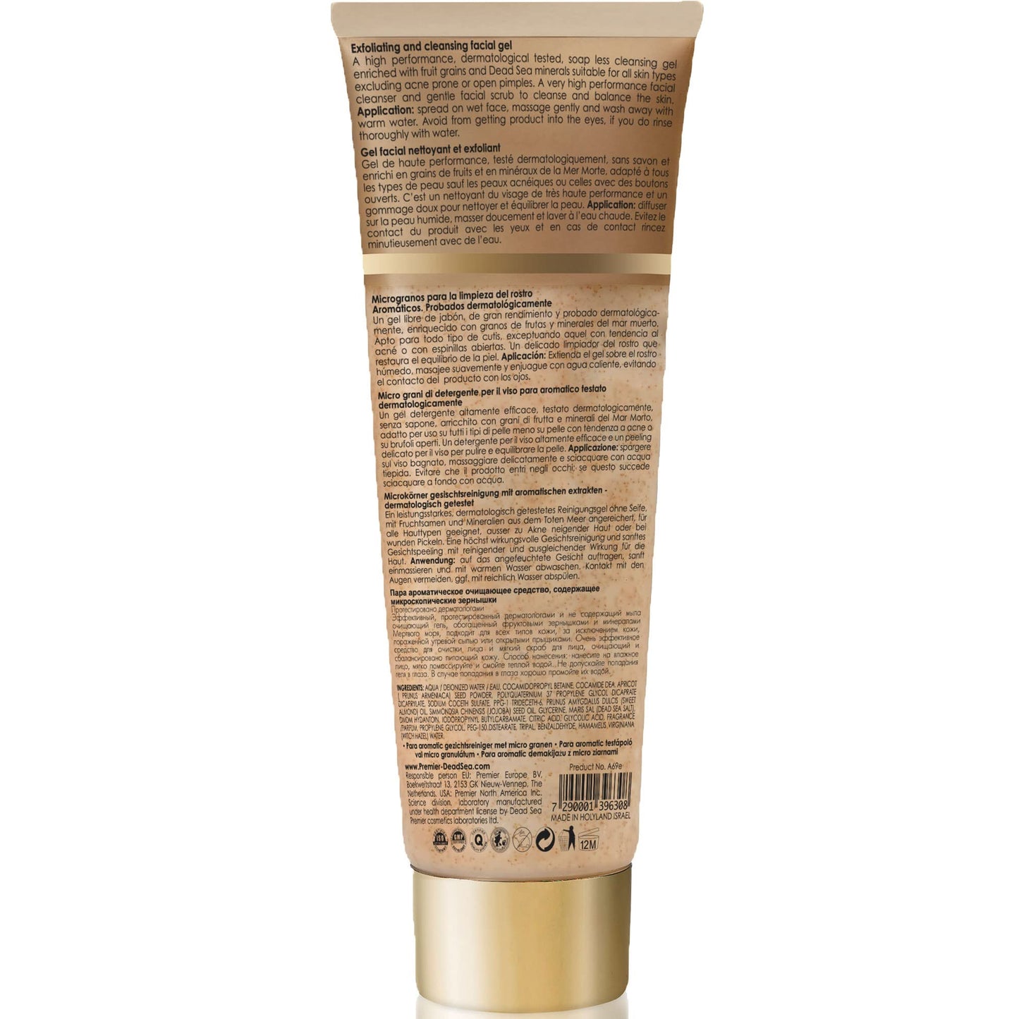 Premier Dead Sea Exfoliating Facial Gel Cleanser 4.25 oz – Micro-Grain Scrub with Dead Sea Minerals, Non-Drying, Aromatherapy & Skin Purifying Beauty & Personal Care Premier