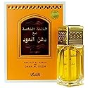 RASASI Khaltat Al Khasa Ma Dhan Al Oudh for Men and Women (Unisex) EDP - Eau De Parfum 50 ML (1.7 oz) | Oriental Perfumery | Long Lasting Perfumes Beauty & Personal Care RASASI