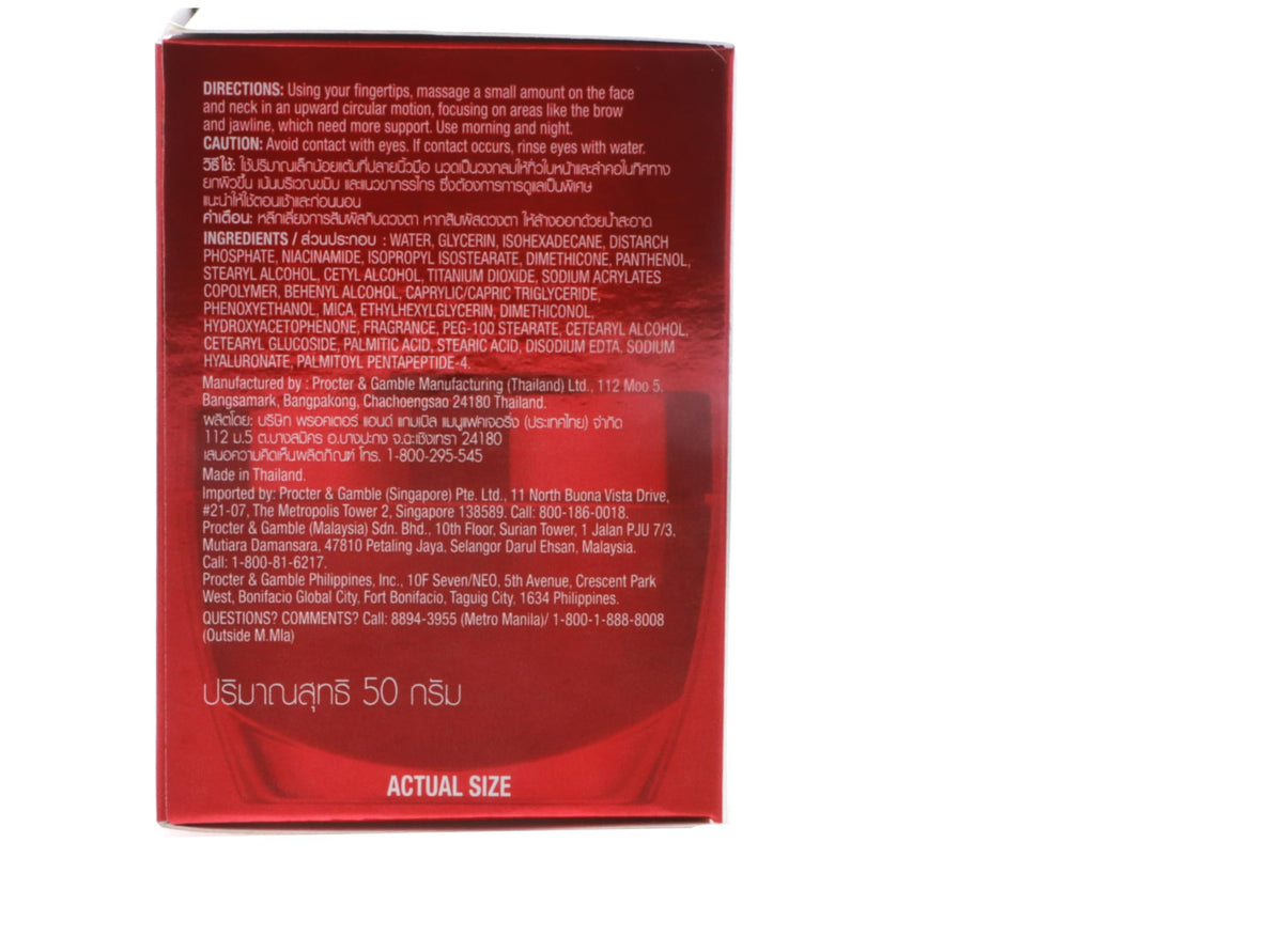 OLAY Regenerist Advanced Anti-Aging Micro-Sculpting Cream 1.70 oz (Pack of 2) Beauty & Personal Care Olay