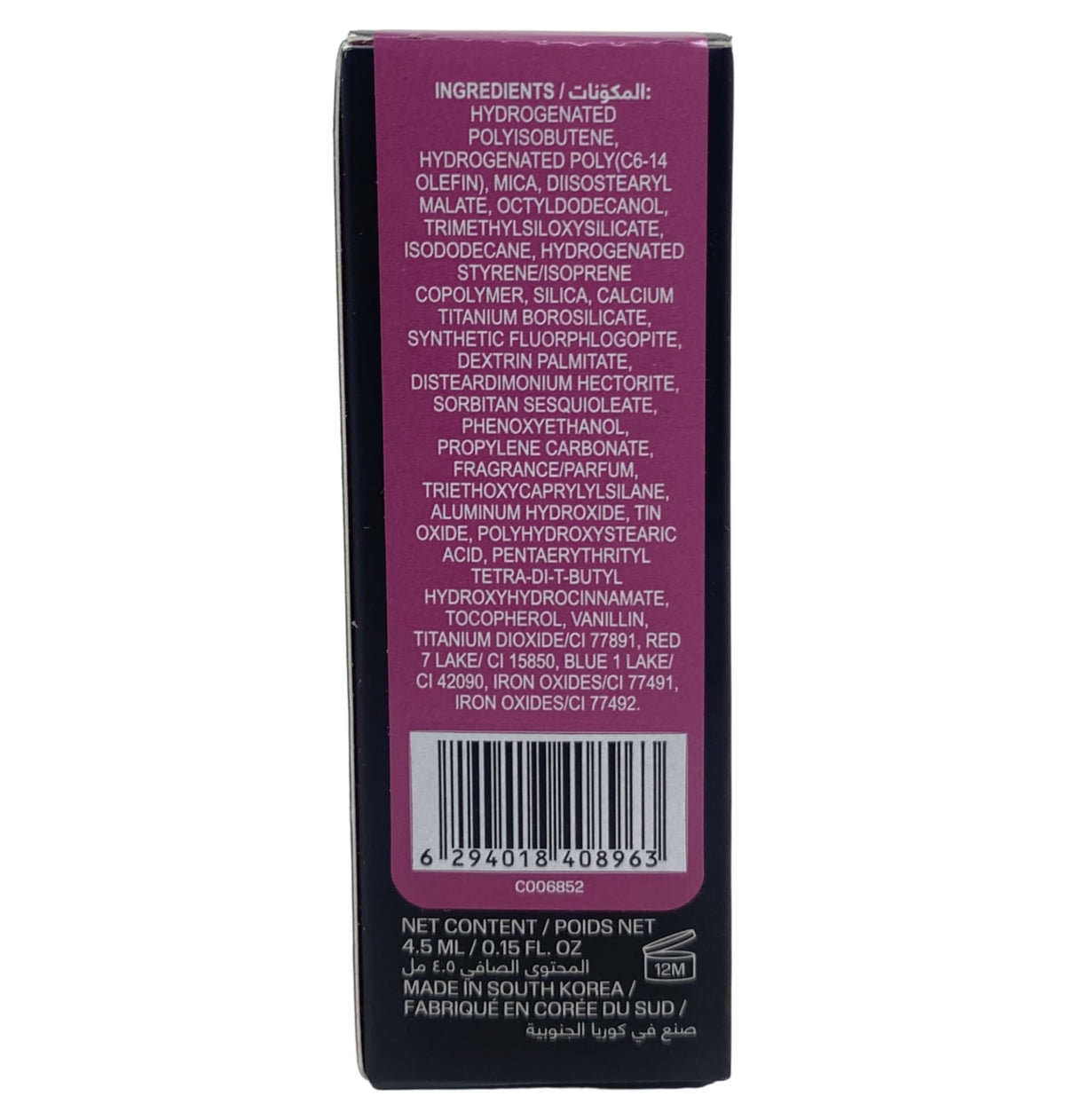 HUDA BEAUTY Blush Filter Soft Glow Liquid Blush - Ube Berry -