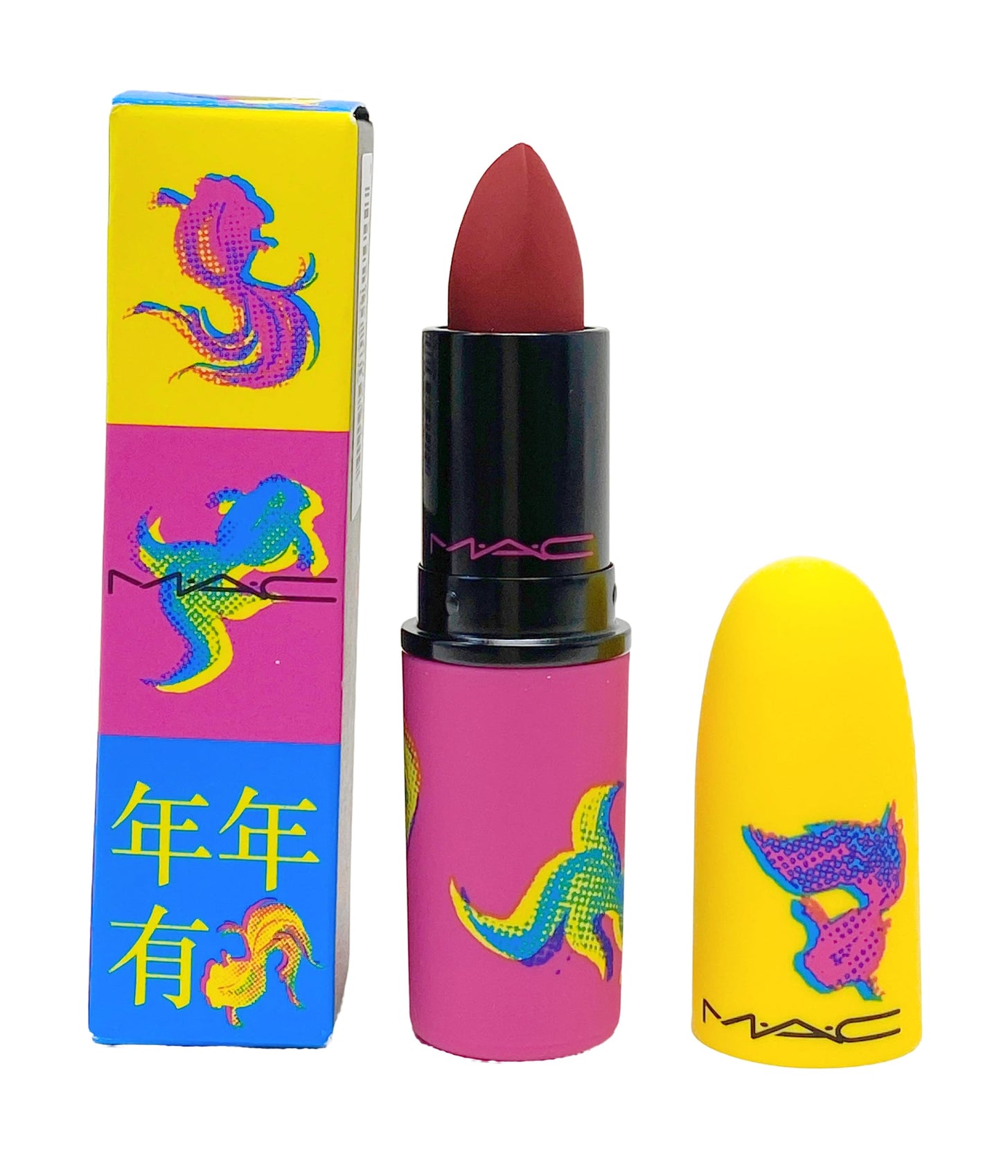 MAC Moon Masterpiece Powder Kiss Lipstick - Healthy, Wealthy and Thriving (.10 Oz / 3g) Beauty & Personal Care MAC