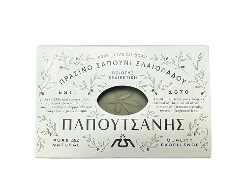 Papoutsanis Pure Olive Oil Bar Soap 3 Pack 3x125g (3x4.4oz) Beauty & Personal Care Papoutsanis