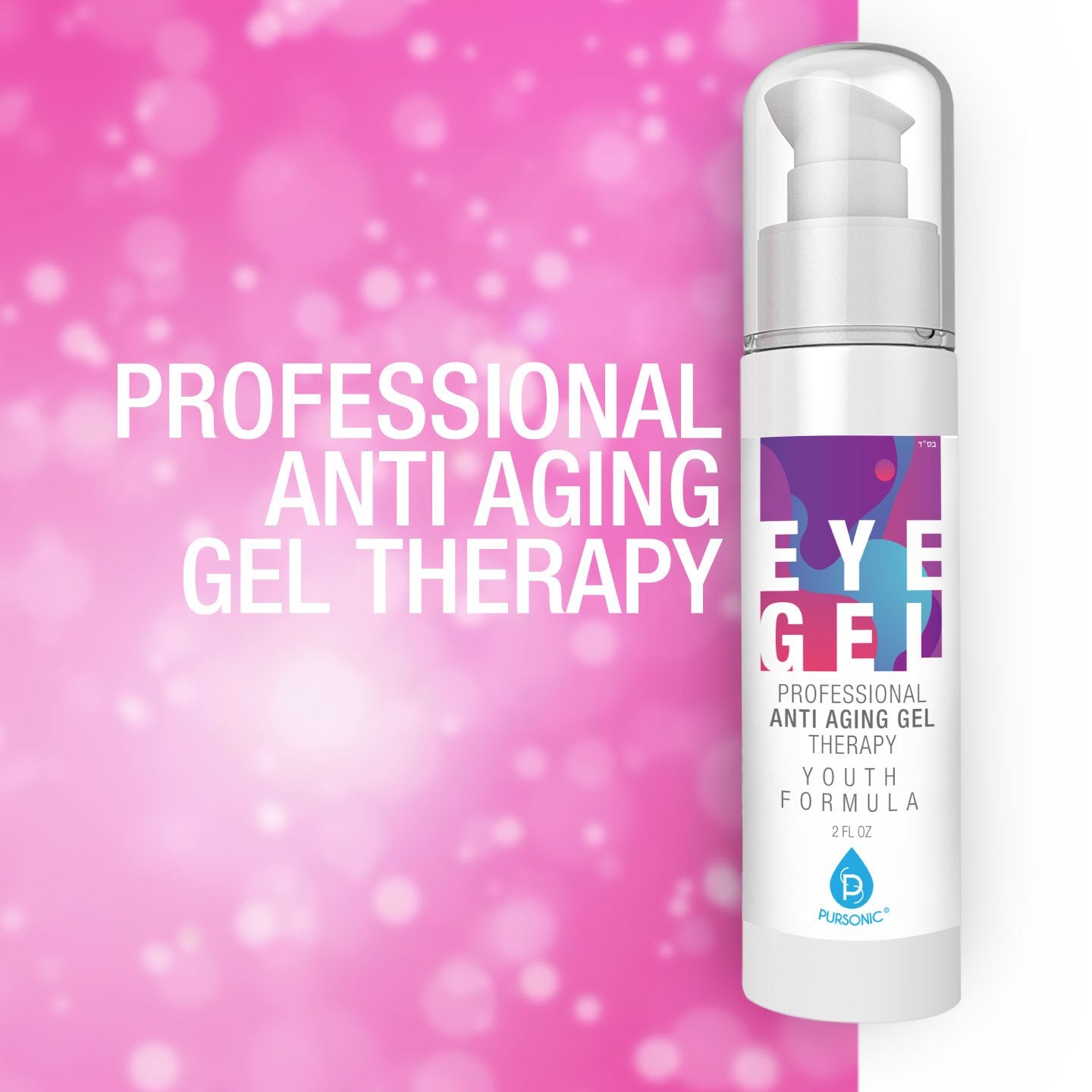 Pursonic Professional Anti-Aging Eye Gel 2 oz – Organic Formula with Hyaluronic Acid for Dark Circles, Puffiness, Wrinkles & Under-Eye Bags Beauty & Personal Care Pursonic