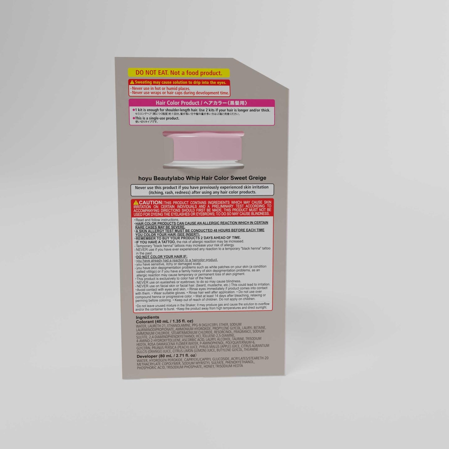 Hoyu Beautylabo Whip Sweet Greige - 2 Pack Beauty & Personal Care Hoyu