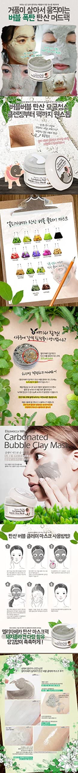 Elizavecca Milky Piggy Carbonated Bubble Clay Mask Beauty & Personal Care Elizavecca
