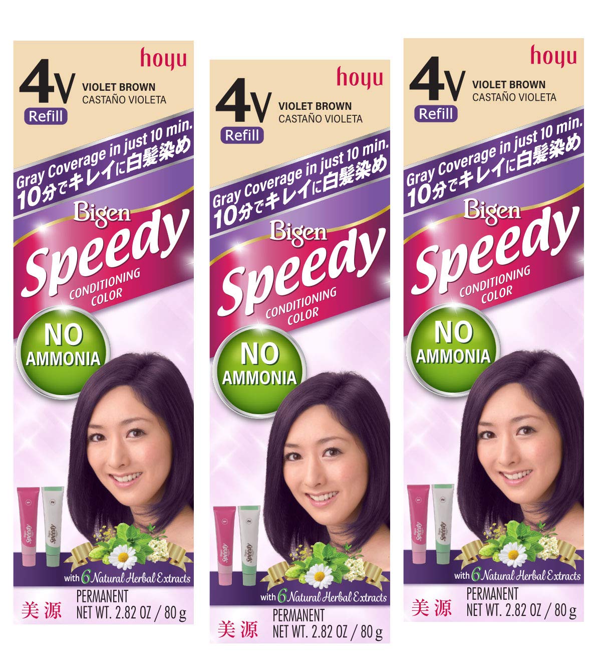 Bigen Speedy Conditioning Color Refill: 4V Violet Brown - 3 Pack Beauty & Personal Care Bigen