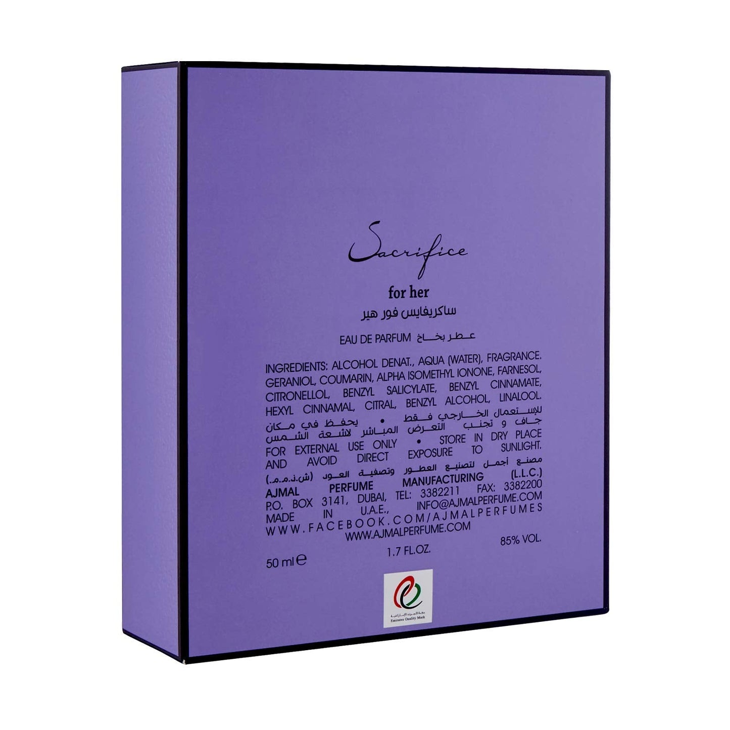 Ajmal Sacrifice Gift For Her EDP 50ML Long Lasting Scent Spray Floral Perfume Gift For Women - Made In Dubai Beauty & Personal Care Ajmal