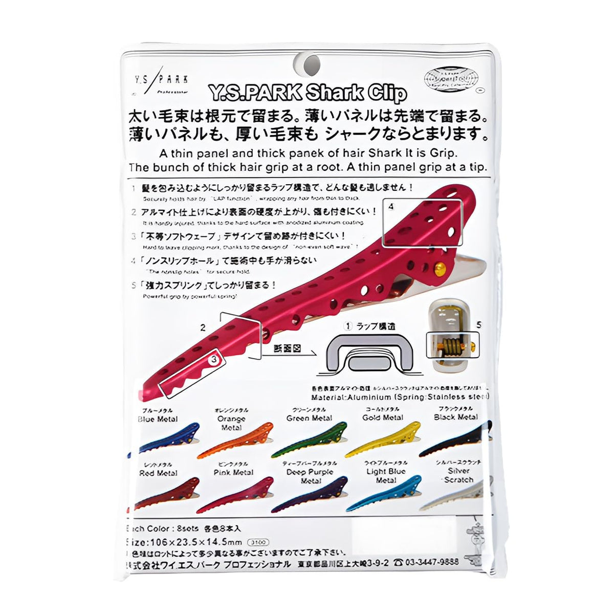 YS Park Shark Clips - Red Metal 8pcs