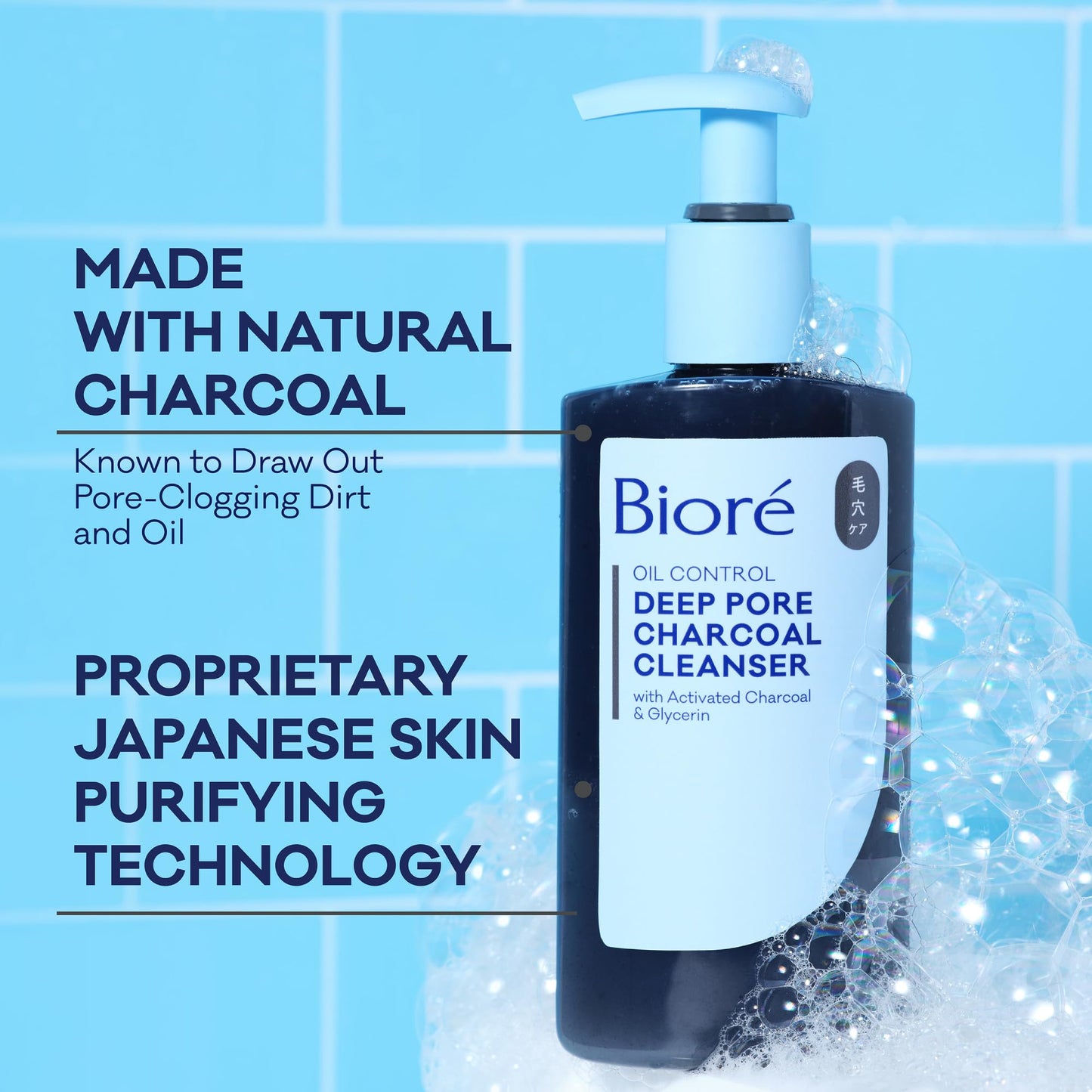 Biore Deep Pore Charcoal Face Wash For Oily Skin, 11.45 fl oz Beauty and Personal Care Bioré