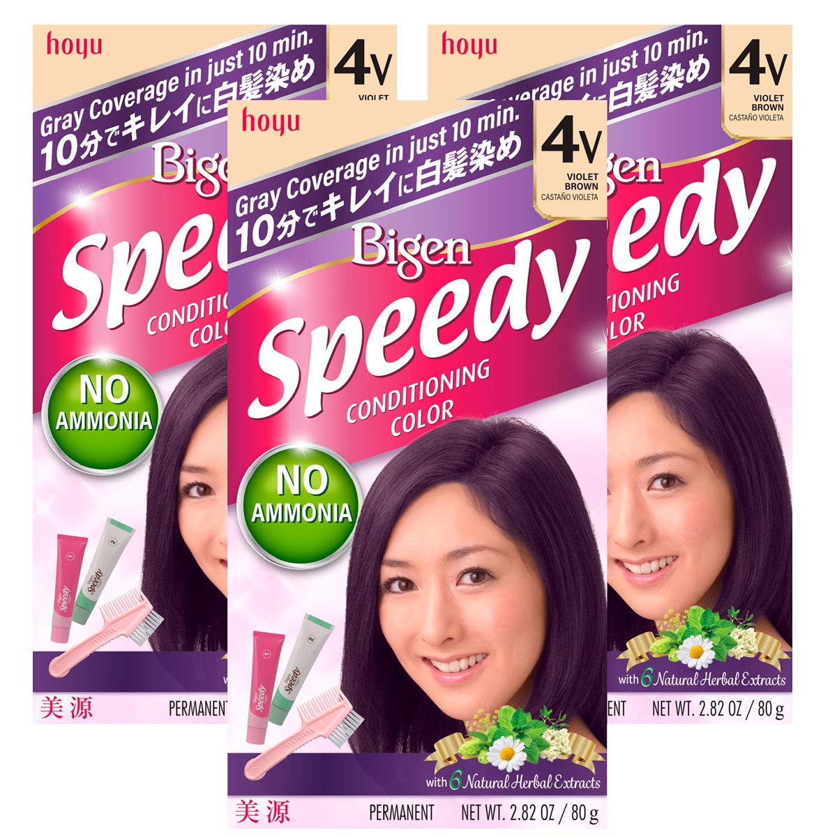 Bigen Speedy Conditioning Color Kit: 4V Violet Brown - 3 Pack Beauty & Personal Care Bigen