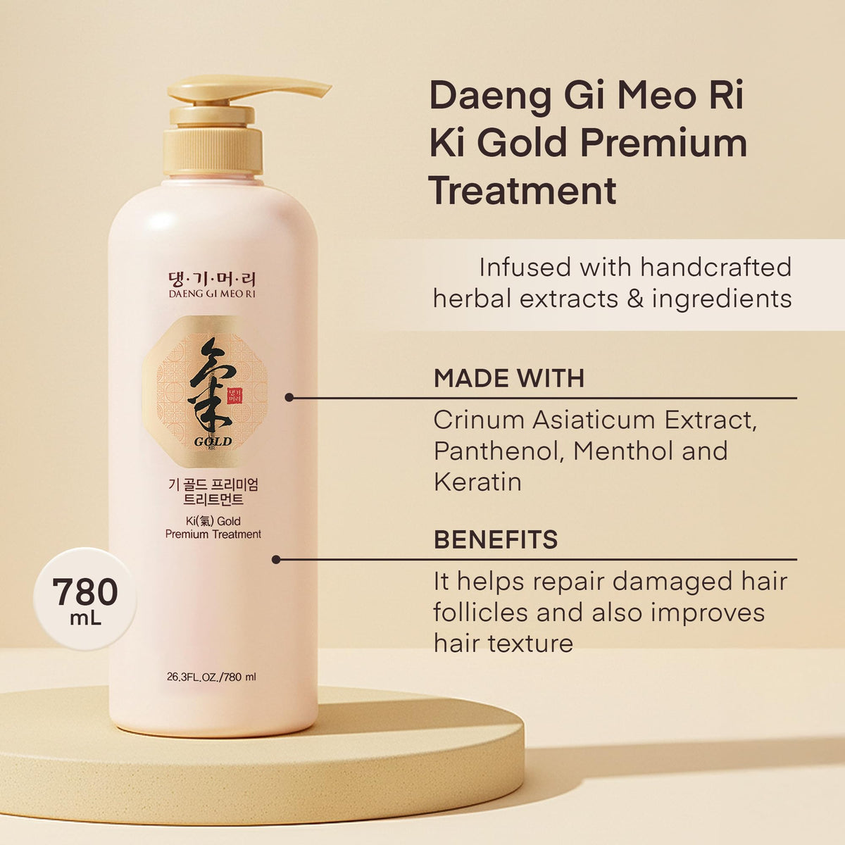Daeng Gi Meo Ri Ki Gold Premium Shampoo+Treatment Set, 780ml each