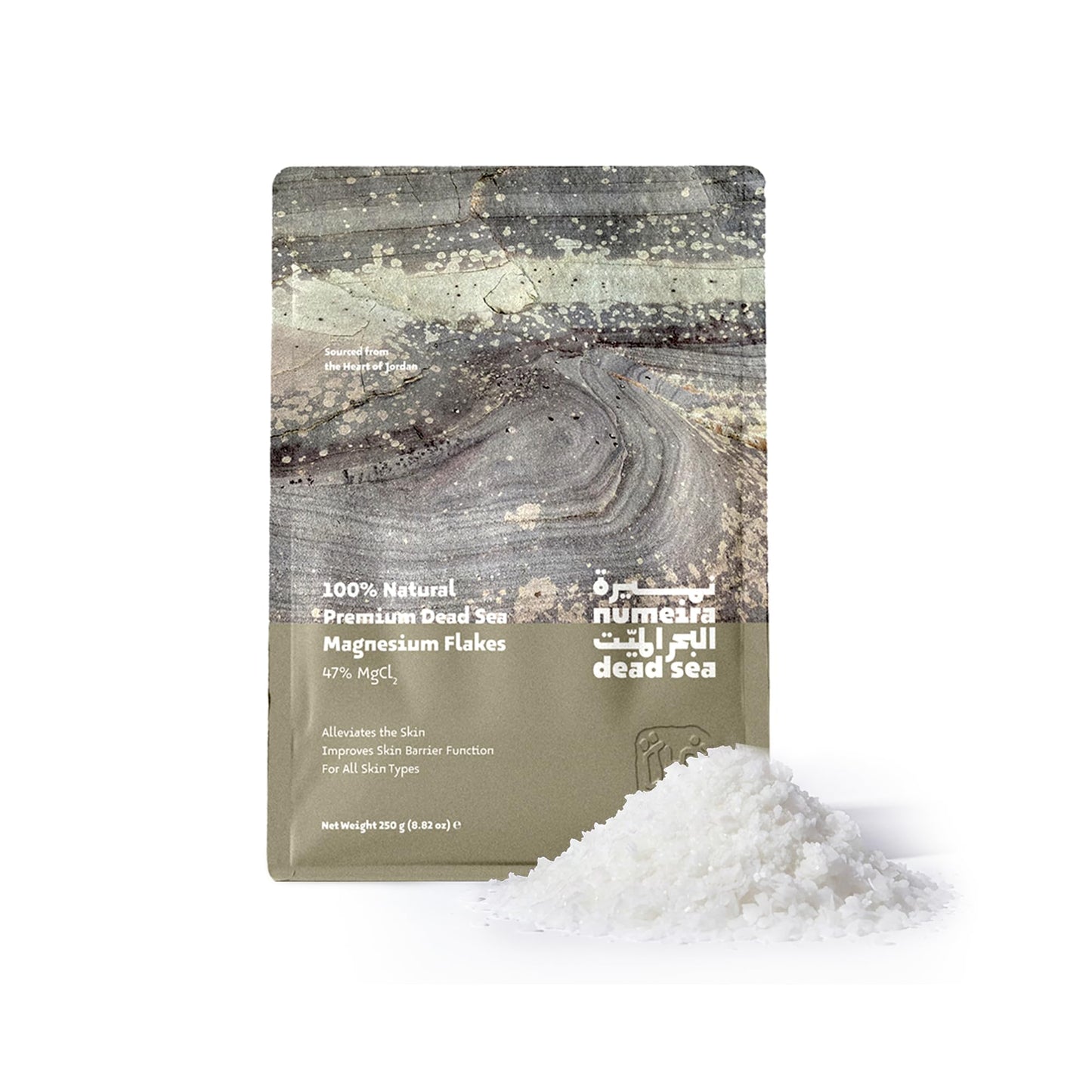 Numeira Dead Sea Magnesium Flake Bath Soak - 100% Pure Unscented Magnesium Chloride Flakes (8.82 oz Pouch) Beauty and Personal Care Numeira