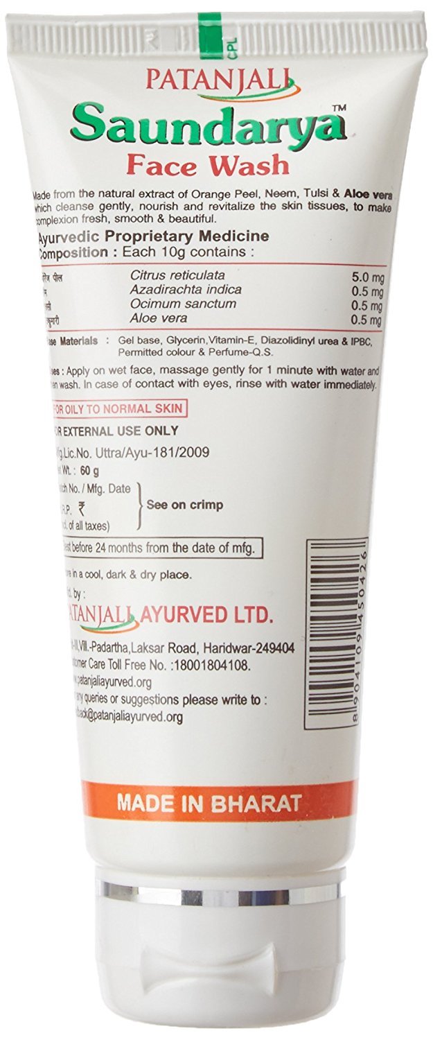 patanjali Saundarya Face Wash, 60 Grams (1) Beauty & Personal Care patanjali