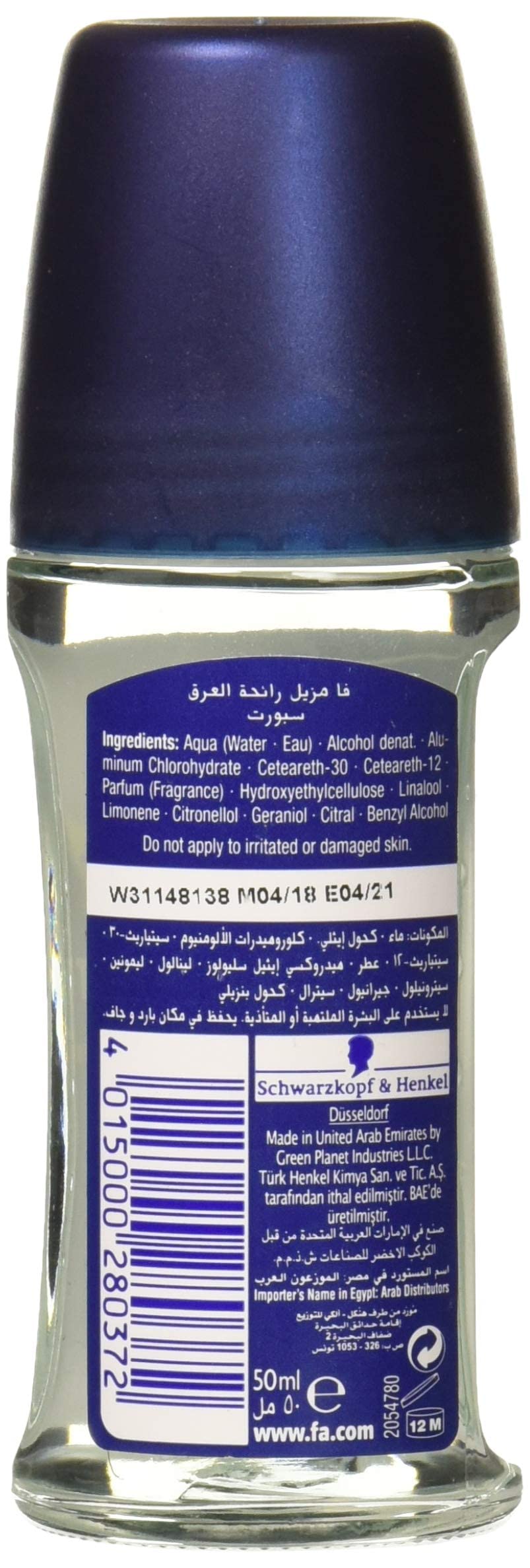 Fa Products Sport Energizing Fresh Roll On Deodorant Antiperspirant, 1.7 Ounce Beauty and Personal Care Fa