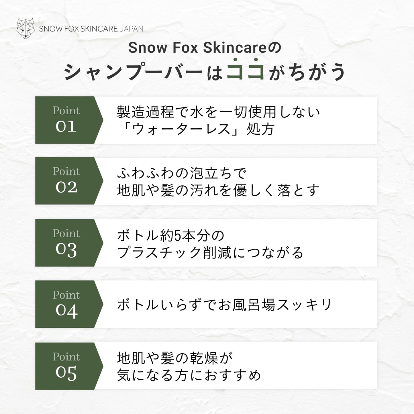 Snow Fox Skincare Hydrating Hair, Face & Body Bar | Shampoo & Conditioner Bar | Restores Moisture, Shine, Softness | Shea Butter & Argan Oil | Beauty & Personal Care Snow Fox Skin Care