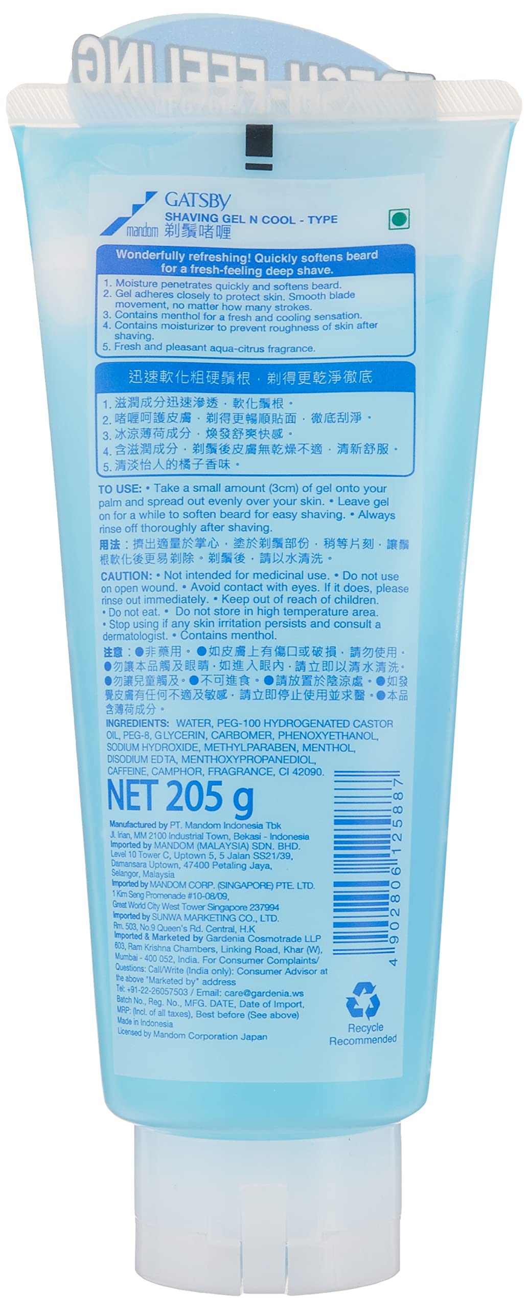 MANDOM Gatsby Shaving Gel Beauty & Personal Care Gatsby