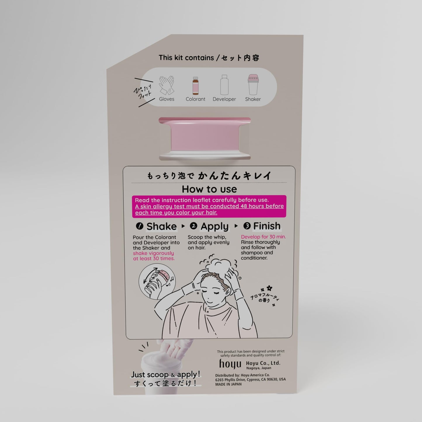 Hoyu Beautylabo Whip Silky Greige - 2 Pack Beauty & Personal Care Hoyu