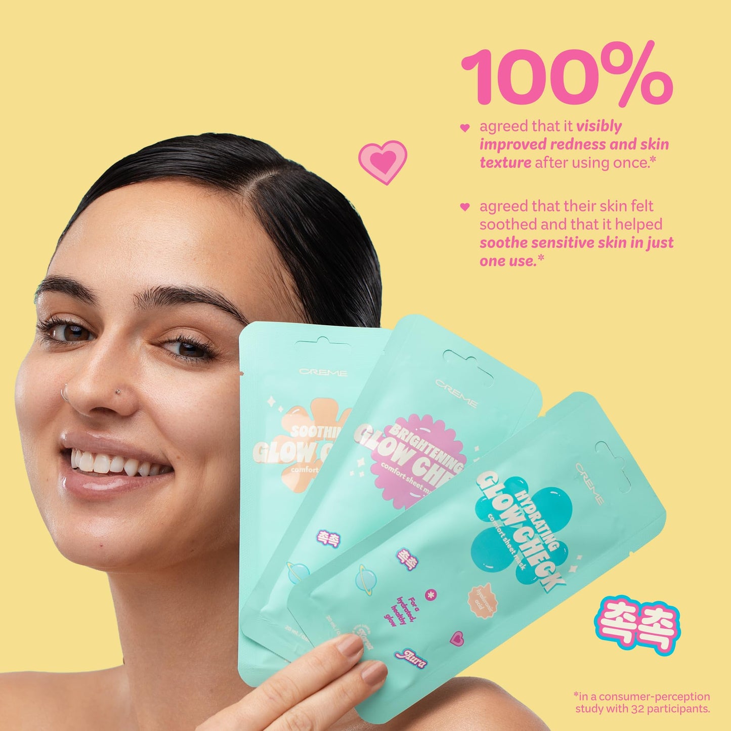 The Creme Shop Glow Check Comfort Sheet Mask 5 Pack, Facial Sheet Mask, Korean Skin Care, Hydrating, Brightening, Heartleaf Soothing Glow for Glass Beauty & Personal Care The Crème Shop
