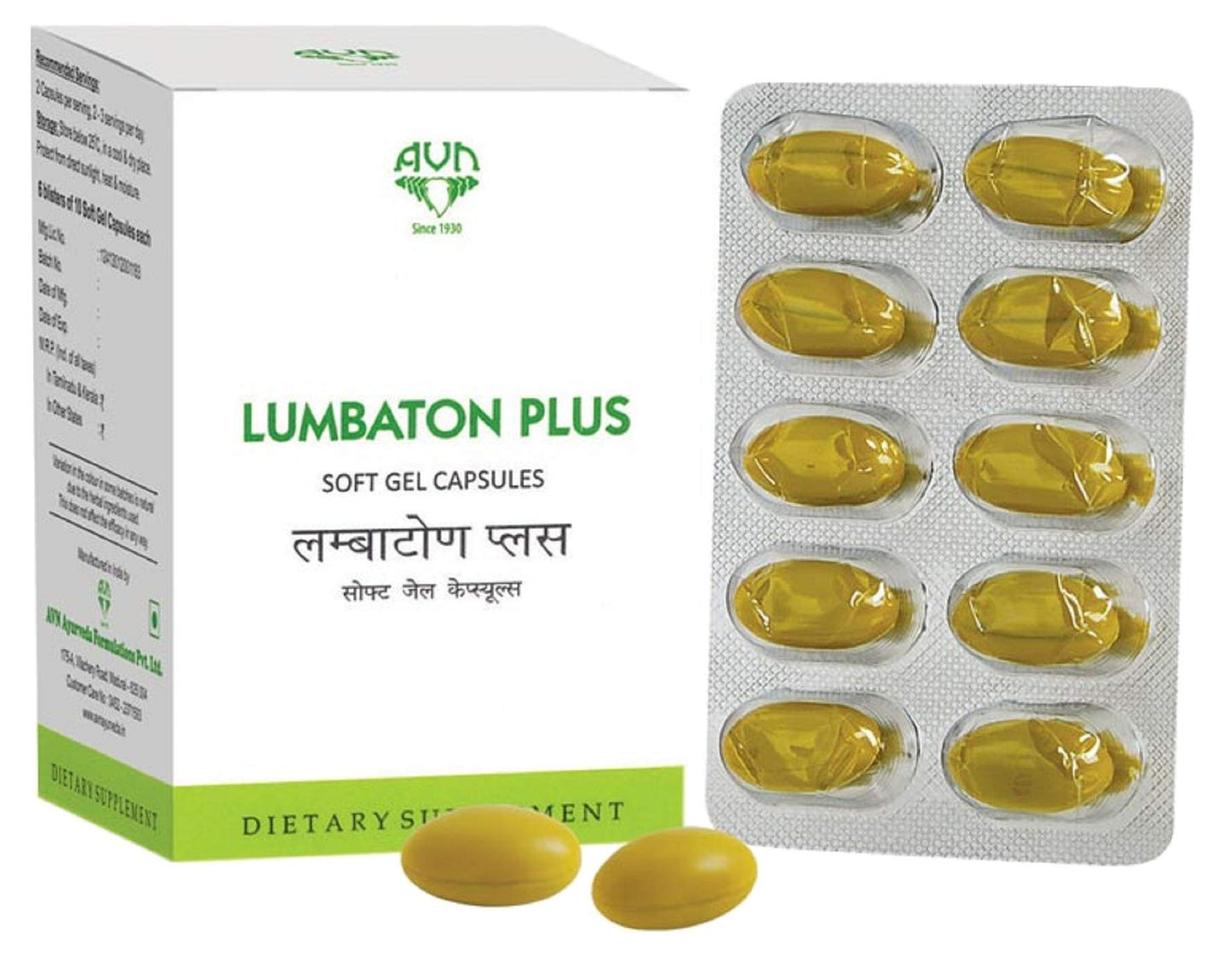 Lumbaton Plus Soft Gel Capsules 60 Nos. - Ayurvedic Product - AVN Ayurvedic Beauty and Personal Care avn