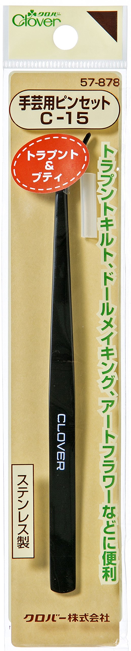 CLOVER Tweezers for Stuffing Beauty and Personal Care Clover