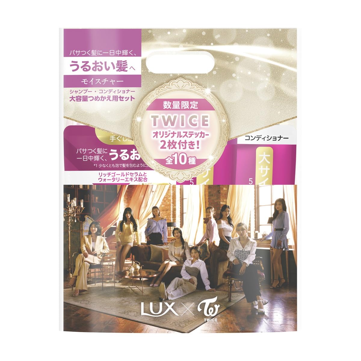 Twice Super Rich Shine Shampoo and Condtioner Refill Set Limited Edition (Moisture) Beauty & Personal Care SOFIA BY ODE