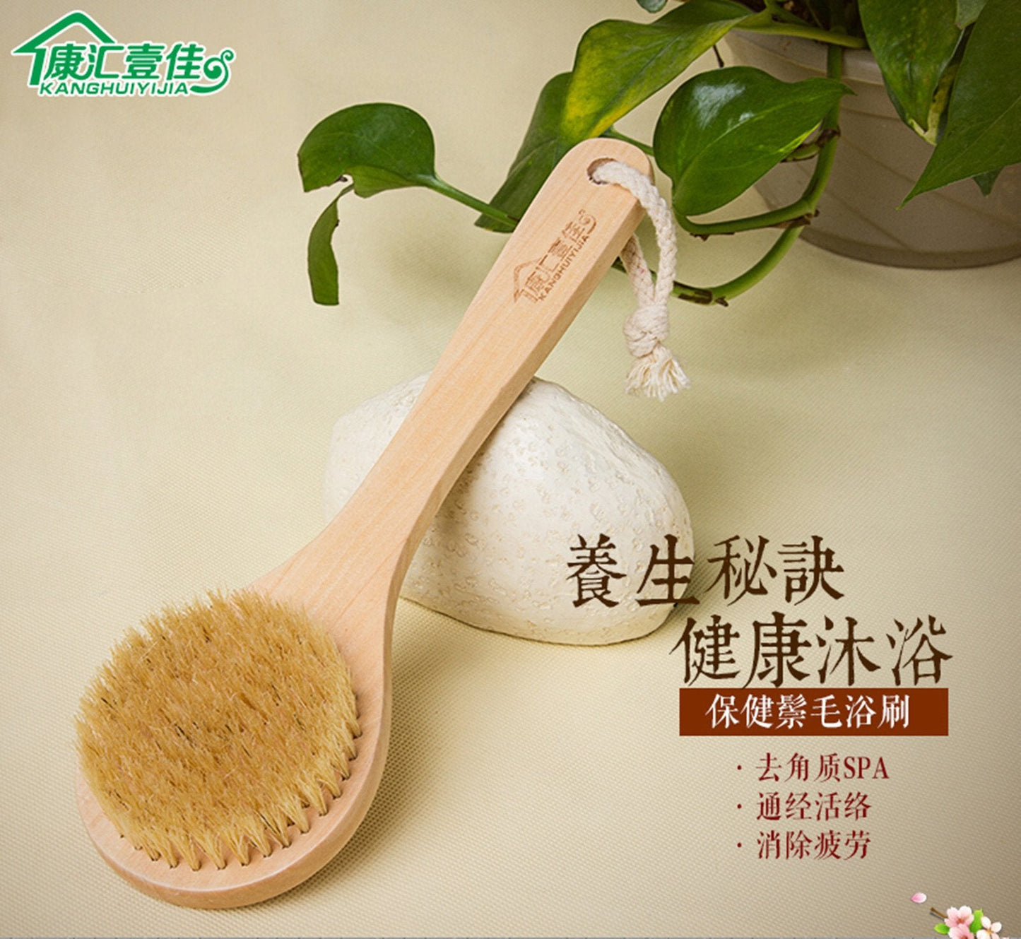 AnHua®Natural Bristle Middle Long Handle Wooden Shower Body Bath Brush Round Head Beauty and Personal Care JIAHAO