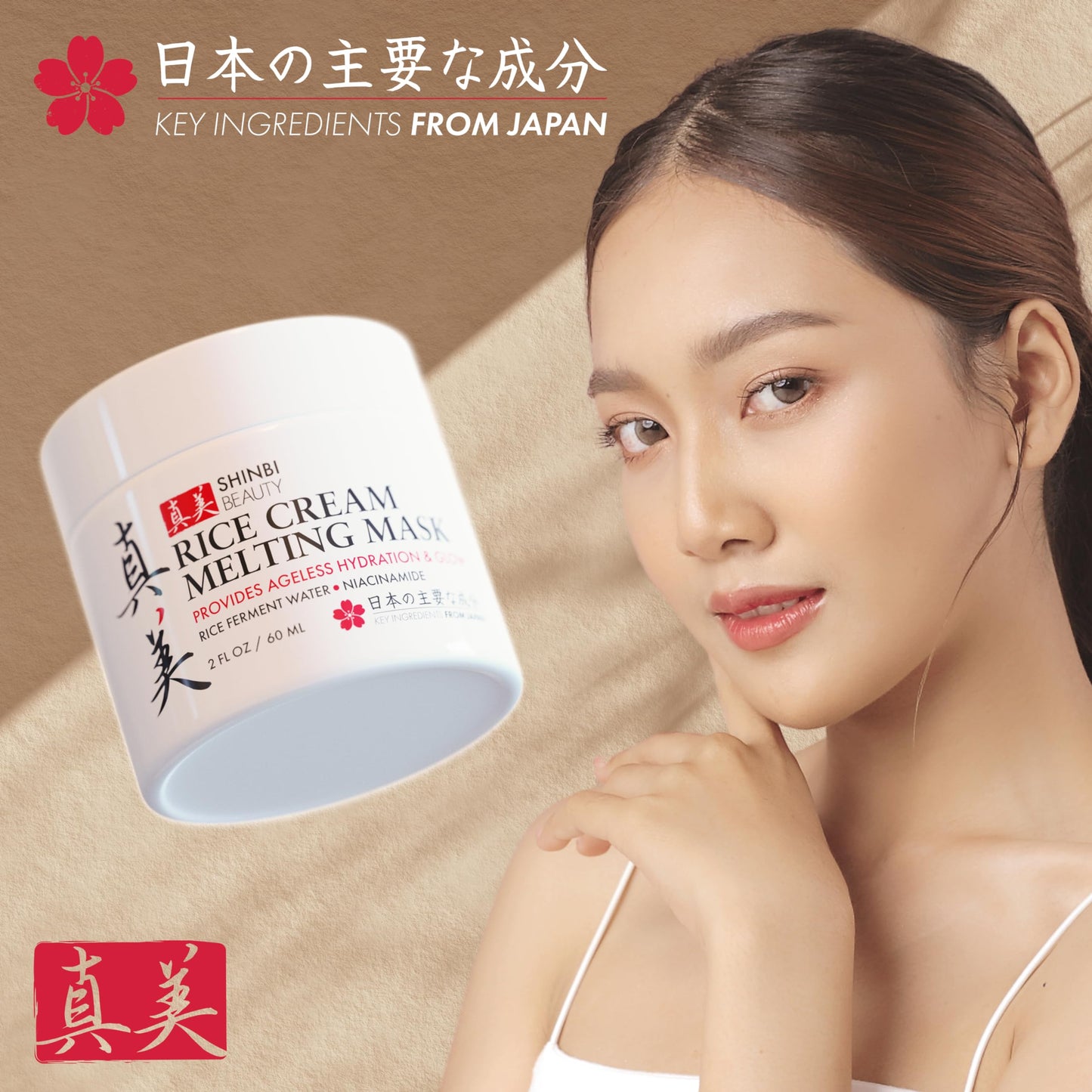 Shinbi Beauty Japanese Rice Mask for Face - Organic Face Mask Skincare - Japanese Skin Care Products for Anti Aging Anti Wrinkle J Beauty Glow 1oz Beauty & Personal Care Shinbi Beauty