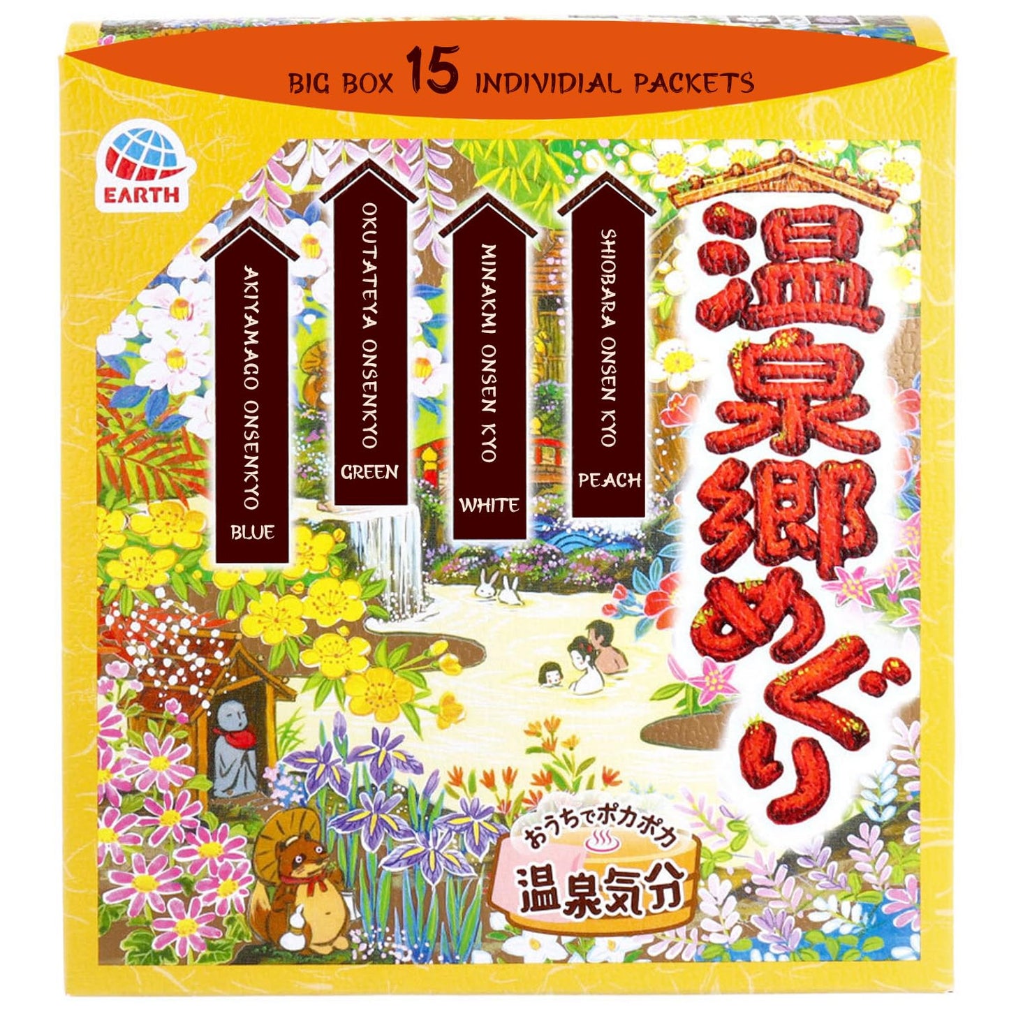SOFIA BY ODE Earth Meguri Hot Springs, Japanese Onsen Bath Powder, Bath Salts, Nigori Assortment, 15 Assorted Scents Onsen at Home Beauty and Personal Care SOFIA BY ODE