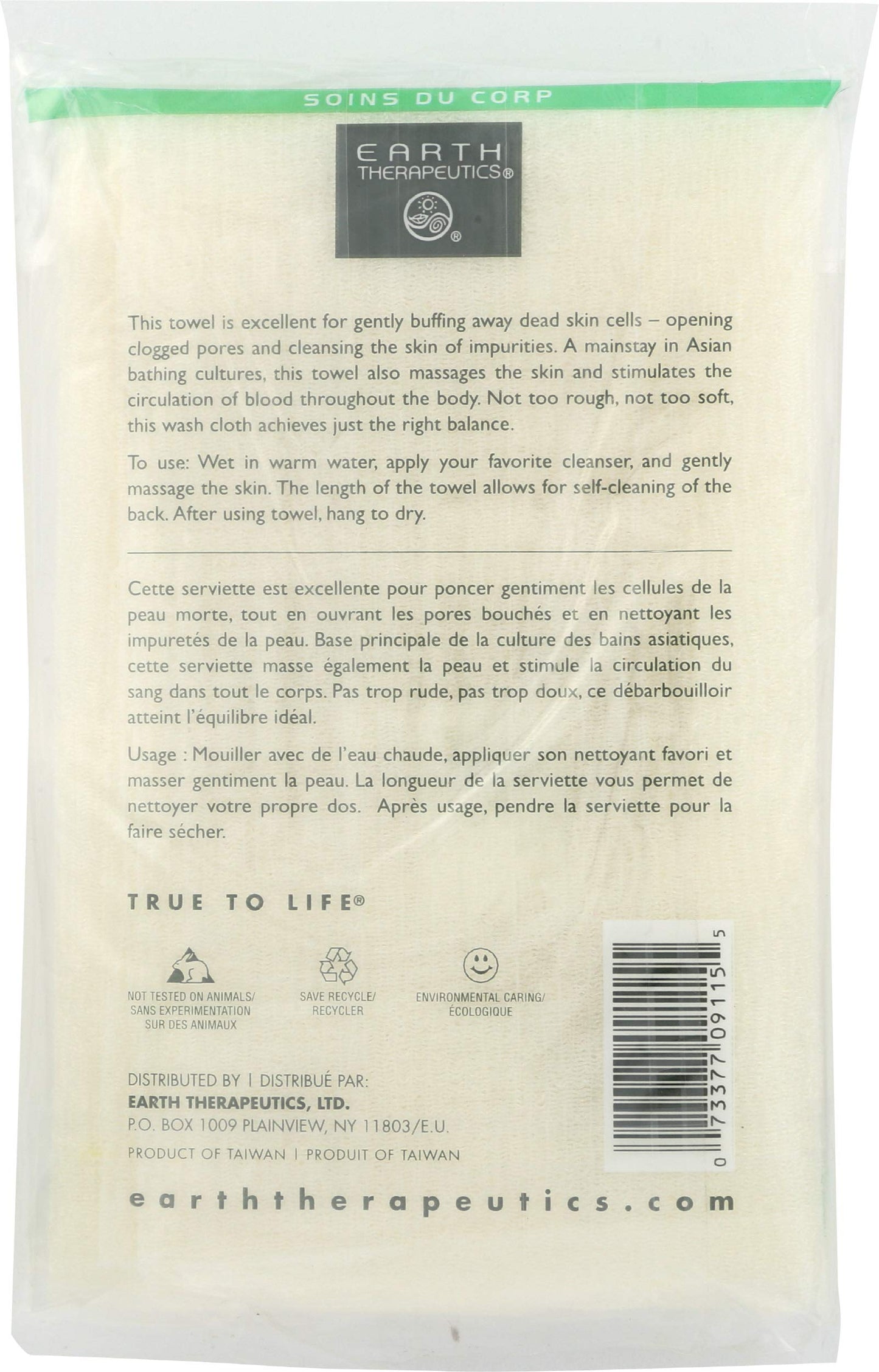 Earth Therapeutics 3ft Exfoliating Towel, 1 EA Beauty and Personal Care Earth Therapeutics