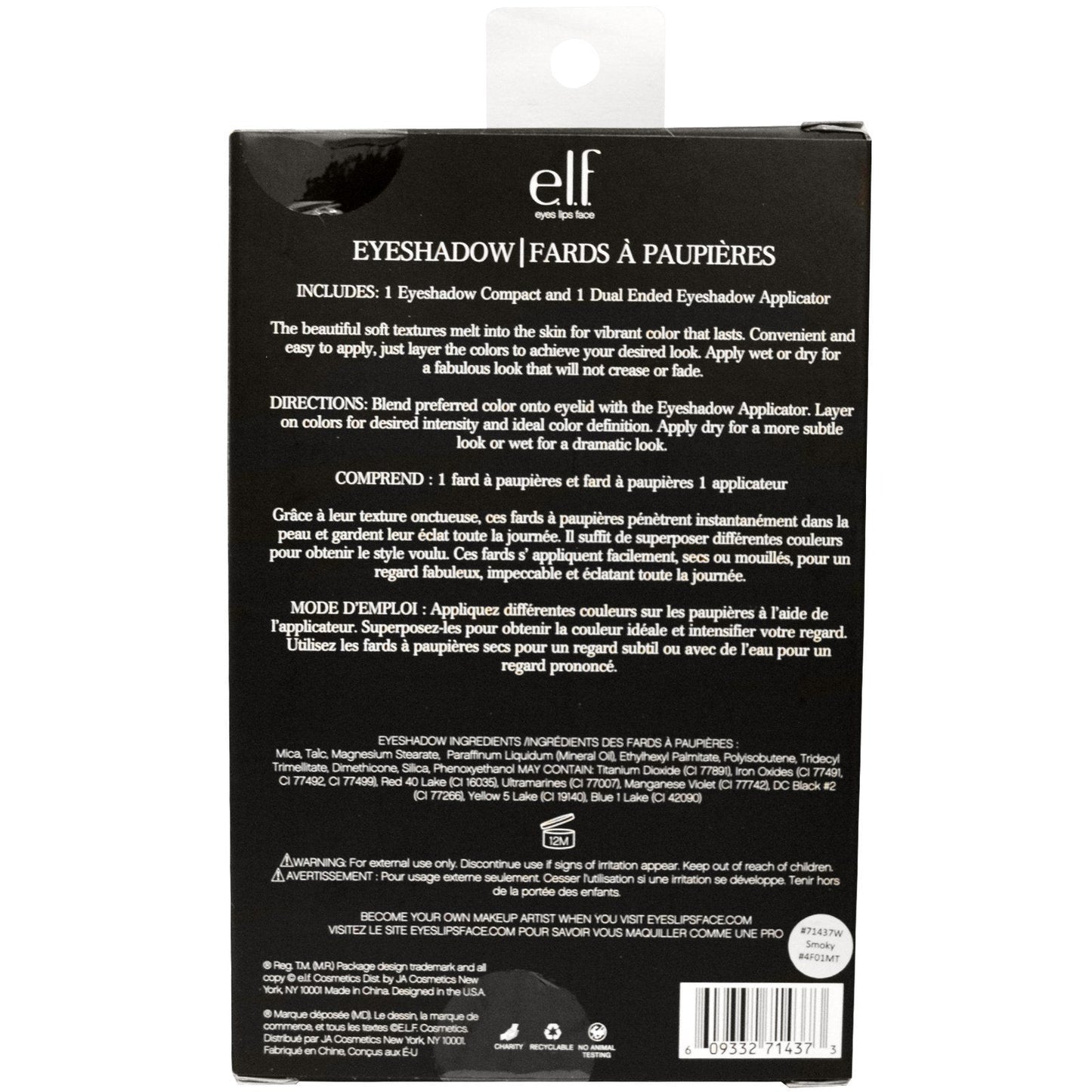 e.l.f. 6 Piece Wall Eyeshadow, Natural Beauty & Personal Care e.l.f.